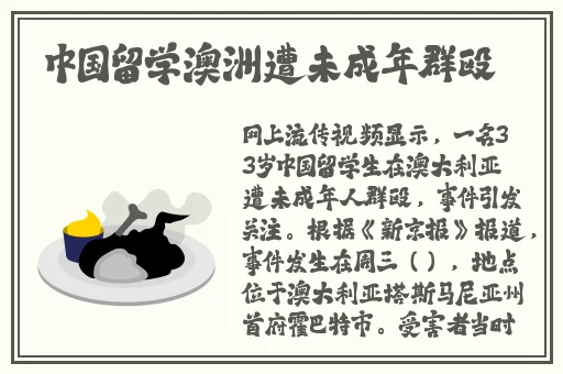7x7x7x7x7x7x任意槽蘑菇
